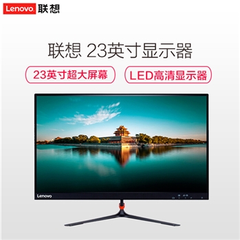 联想(Lenovo)家用L2364/TPV/A/R 23英寸窄边液晶显示器