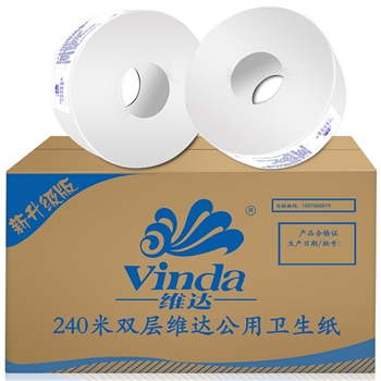 维达卷纸卫生纸公用2层大卷纸厕纸卷筒纸纸巾商用商务纸品240米x12卷/整箱V4035-3