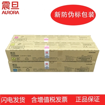 震旦ADC285 ADC286 ADC365 ADC366彩色复印机墨粉 碳粉 ADT-365CMYK原装粉正品