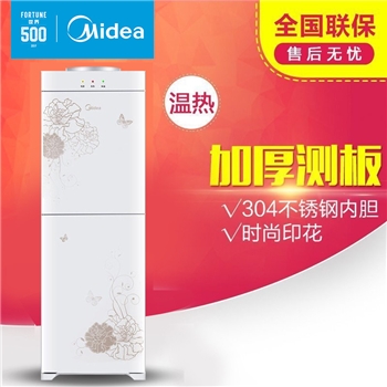 Midea/美的 YR1226S-W饮水机 立式 温热型制热家用双门 温热型