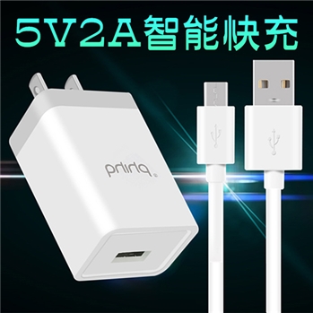 5V2A快速充电器头多功能手机充电器通用vivo小米华为OPPO苹果手机