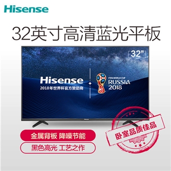 海信(Hisense)LED32EC300D 32英寸 高清蓝光 金属背板 液晶平板普通电视(黑色高光)