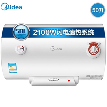 美的(Midea)50升电热水器F50-21S1 加长防电墙