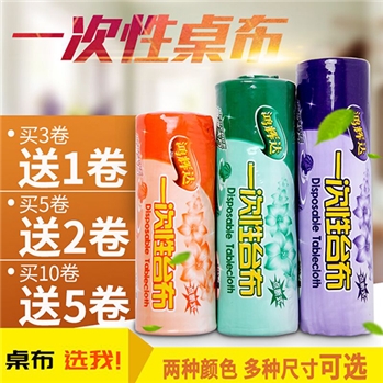 包邮加厚酒店餐厅一次性桌布 塑料圆方餐桌台布家用塑料薄膜透明