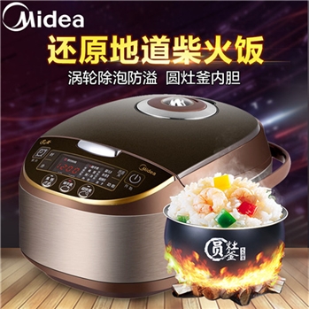 美的（Midea）MB-WFS4017TM 特色圆灶釜 智能 可预约 电饭煲 4升/4L