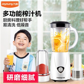 九阳（Joyoung）料理机JYL-C91T 智能4合1 研磨细腻 食品级材质 低噪音好清洗 果汁机 料理机