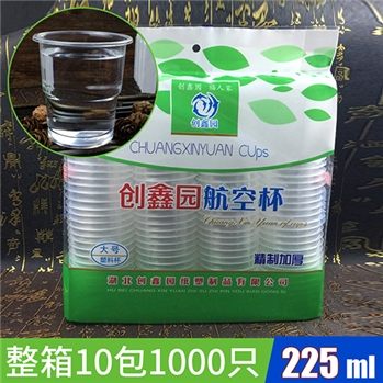 一次性杯子加厚 整箱家用塑杯批发 包邮一次性水杯小杯子