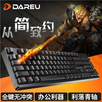 达尔优(dare-u) LK166 黑色 青轴 有线电脑笔记本游戏绝地求生吃鸡机械键盘