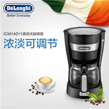 德龙(DeLonghi) ICM14011.B 滴滤式咖啡机 家用美式浓缩咖啡壶 泡茶机 大容量 正品行货