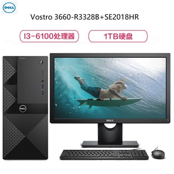 戴尔(DELL)台式机Vostro 3660-R3328B+SE2018HR（i3-6100 4G 1T 19.5英寸）