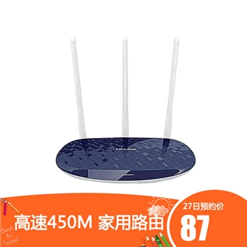 TP-LINK（普联） TL-WR886N 450M无线路由器（宝蓝）WIFI无线穿墙王