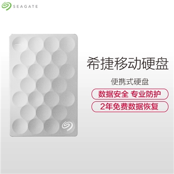 希捷（Seagate）Ultra slim 1TB 纤薄9.6mm 2.5英寸 USB3.0 移动硬盘 银色数据恢复版