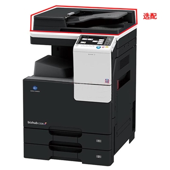 柯尼卡美能达C226/C266彩色A3激光打印机复印扫描一体机数码复印机C226(主机+自动双面输稿器)+工作台