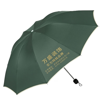 雨伞定做广告伞定制广告礼品伞三折晴雨伞遮阳伞印字印logo