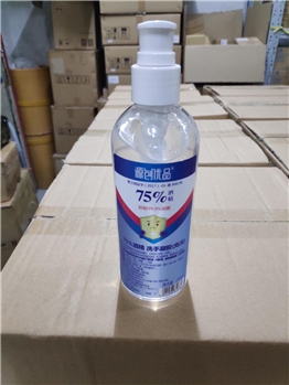 75%酒精凝胶洗手液　免洗型250ml