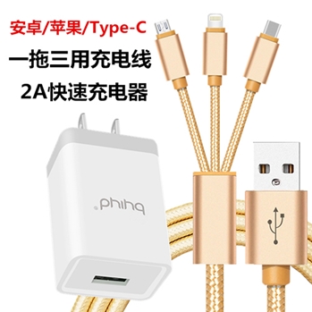 5V2A快速充电器头多功能手机充电器通用vivo小米华为OPPO苹果手机