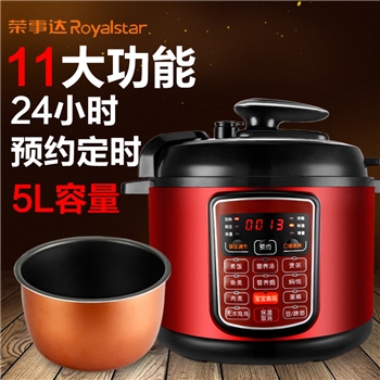 荣事达（Royalstar）微电脑按键式电压力锅YDG50-90A96多功能压力煲5L容量家用多功能电高压锅饭煲单胆