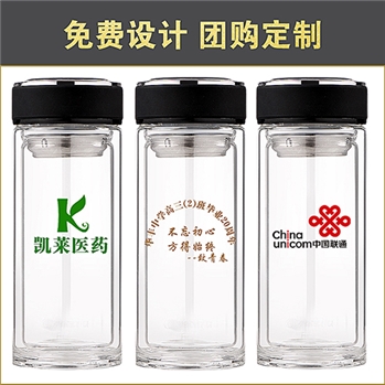 【天天特价】双层玻璃杯男便携水杯带盖茶杯过滤杯子大容量500ml