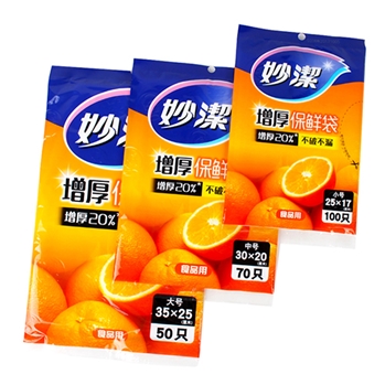 妙洁保鲜袋抽取式PE加厚一次性食品袋大中小蔬菜