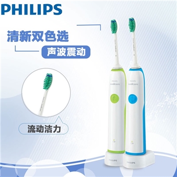 飞利浦（Philips）电动牙刷 HX3216/31充电式成人智能净白牙齿声波震动牙刷