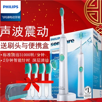 飞利浦(Philips) 声波震动 电动牙刷 HX6511 充电式 电动牙刷 成人 智能计时 机身防水 31000转/分