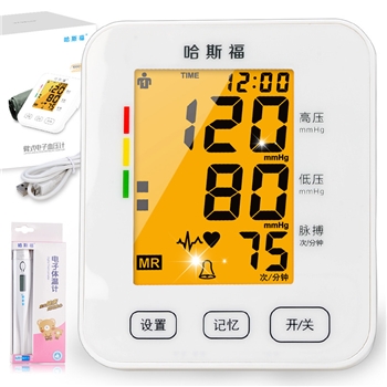 哈斯福 电子血压计 家用医用 高精准上臂式 血压仪 智能语音自动血压表BSX－519