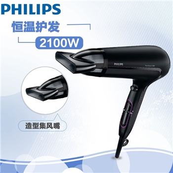 飞利浦(Philips) 电吹风HP8230 家用大功率恒温护发六档冷热风