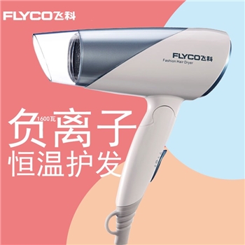 飞科(FLYCO) 电吹风 FH6251 恒温负离子吹风机负离子风筒 家用吹风机冷热风 宿舍用吹风筒 1600瓦大功率