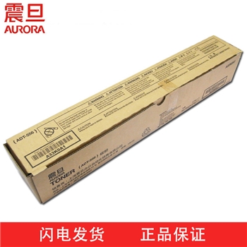 震旦AD455/AD555黑白复印机墨粉 ADT-555原装碳粉 正品免邮 黑色