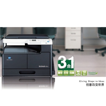 柯尼卡美能达（KONICA MINOLTA）复合机 bizhub 185e黑白激光复印打印扫描一体机185升级版送货上门包安装
